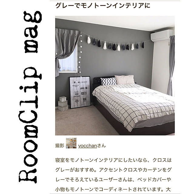 yocchanさんの実例写真