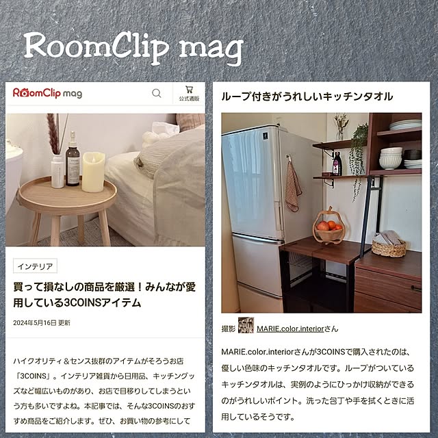 MARIE.color.interiorさんの実例写真