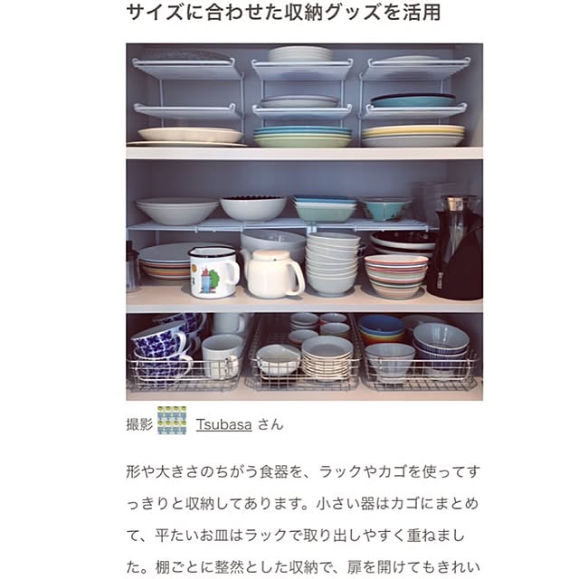 Tsubasaさんの実例写真
