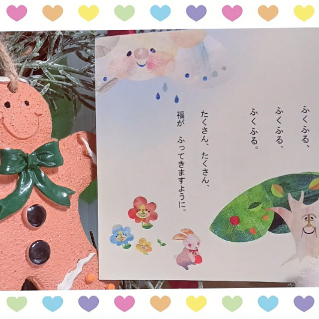 mocomocoさんの実例写真