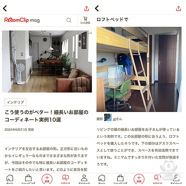 stさんの実例写真