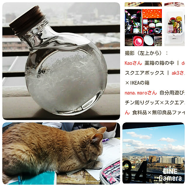 nana.maroさんの実例写真