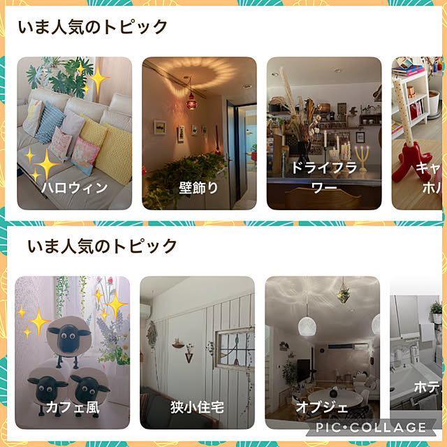 akiko-ovさんの実例写真