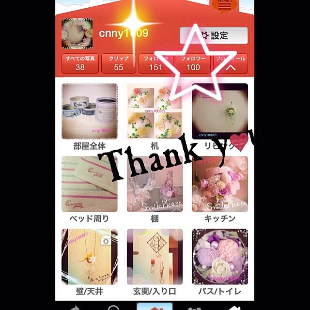 cnny1009さんの実例写真