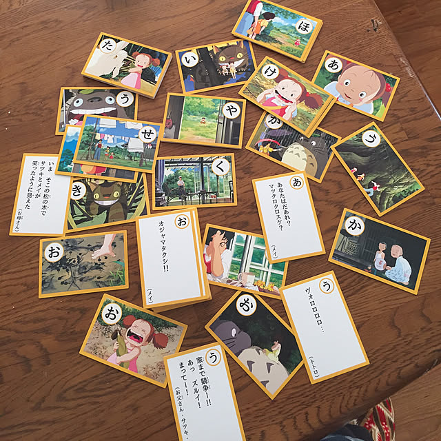 pikarunさんの実例写真