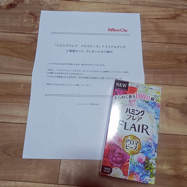 yueimamaさんの実例写真