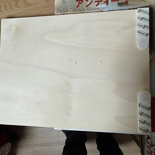 Englandさんの部屋
