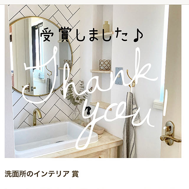 elli-elliさんの実例写真