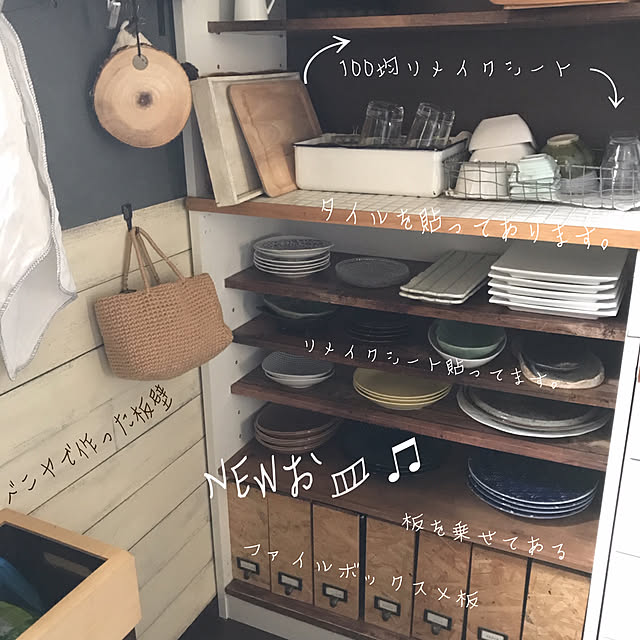 kuroさんの実例写真