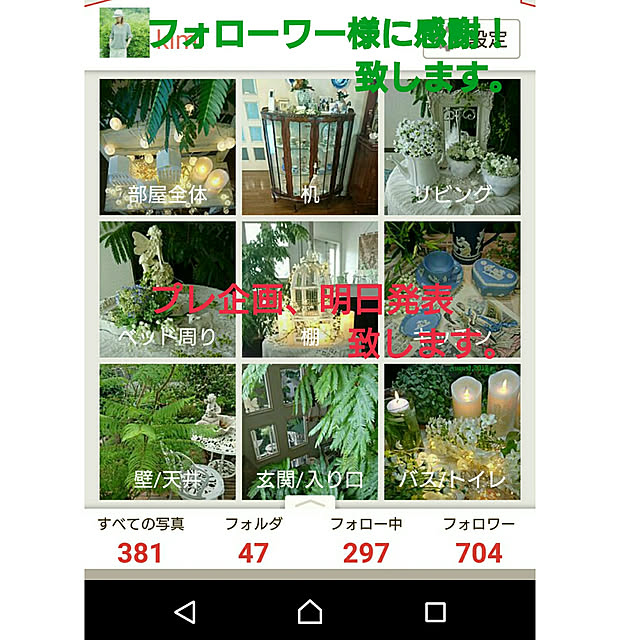 kimiさんの実例写真