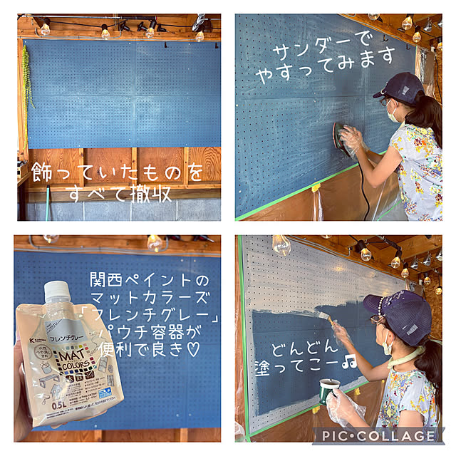 kaerunoameriさんの部屋
