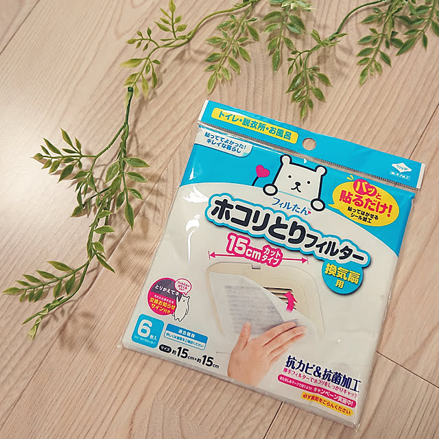 rinaさんの実例写真