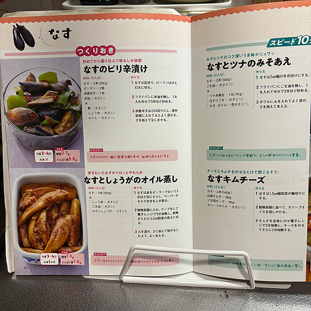 cosmos0905さんの部屋