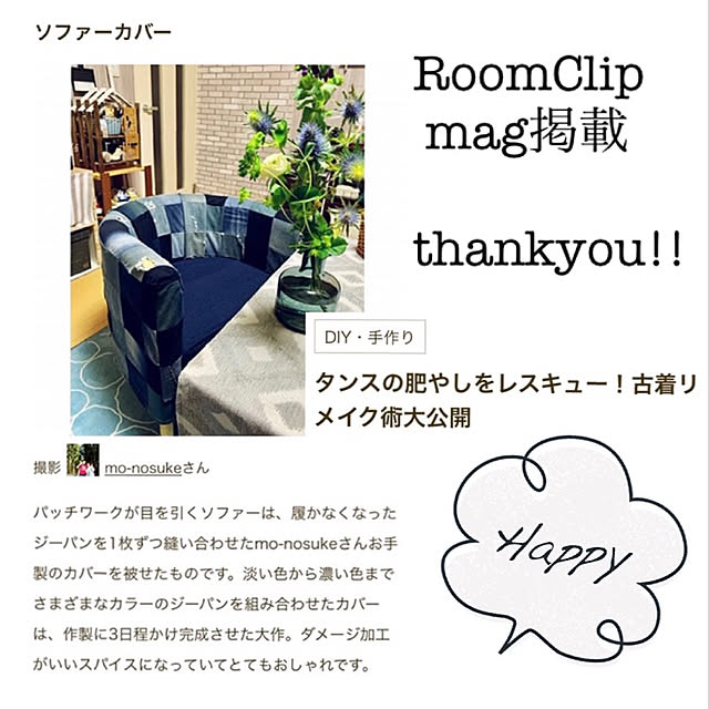 mo-nosukeさんの実例写真