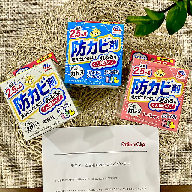 Mihiroさんの実例写真
