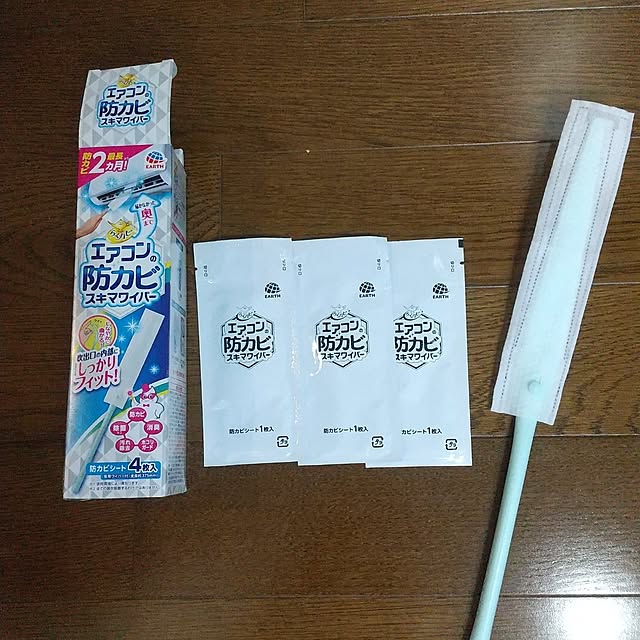 Rさんの部屋