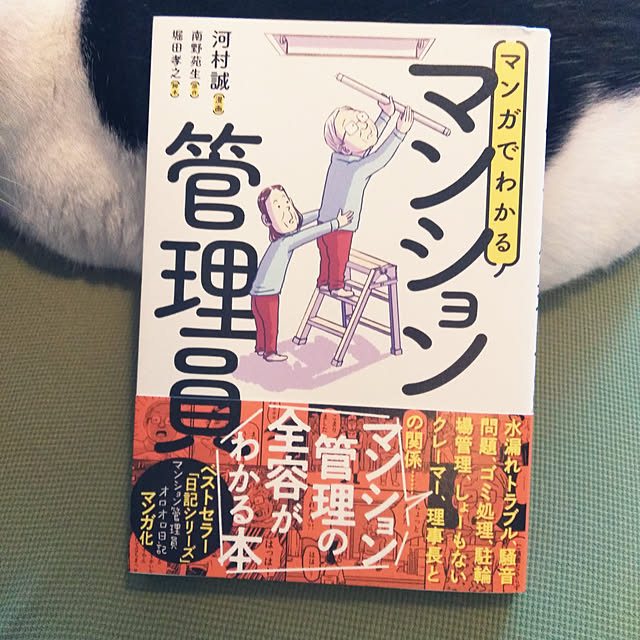 futukoさんの実例写真