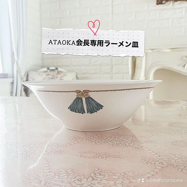 Akie.otsukaさんの実例写真