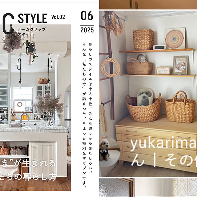 yukarimamaさんの実例写真
