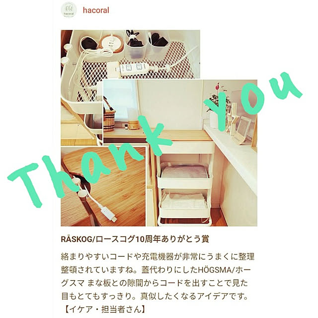 hacoralさんの実例写真