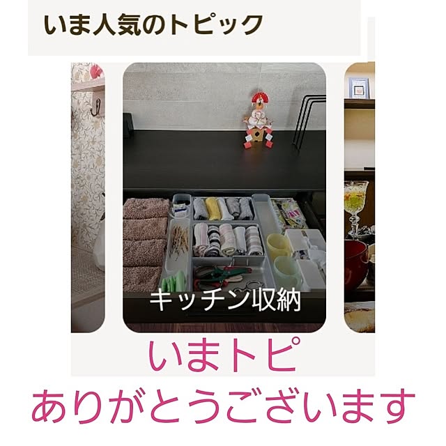 75さんの実例写真