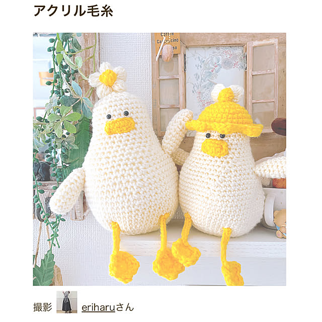 eriharuさんの部屋