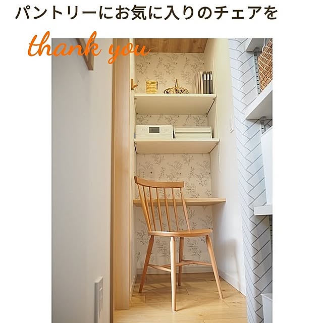 ariさんの実例写真