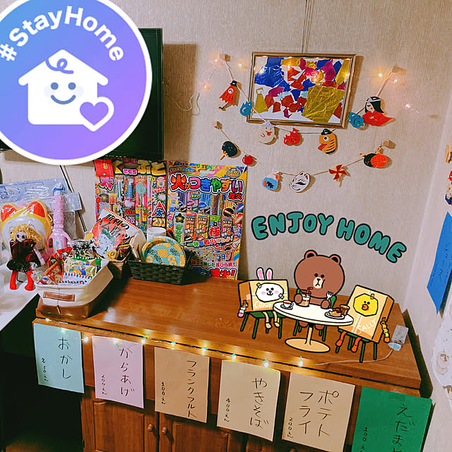 mcoo8010さんの実例写真