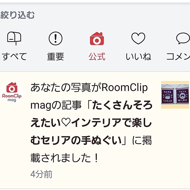 mocomocoさんの実例写真