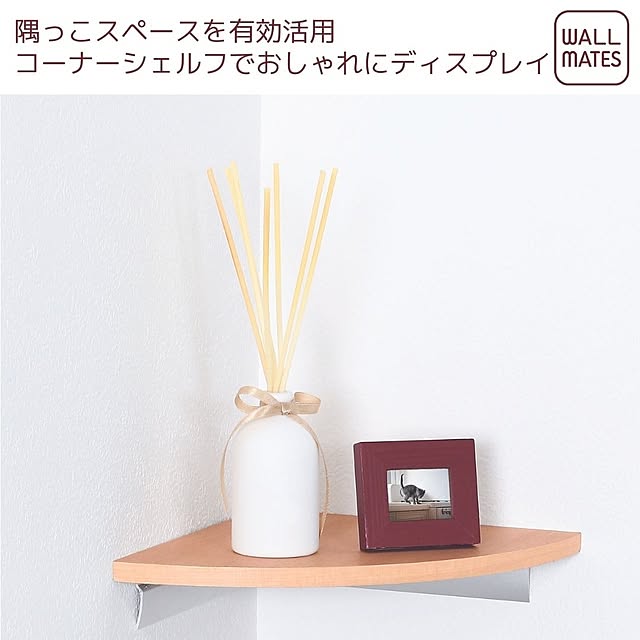 WALL_MATESさんの実例写真