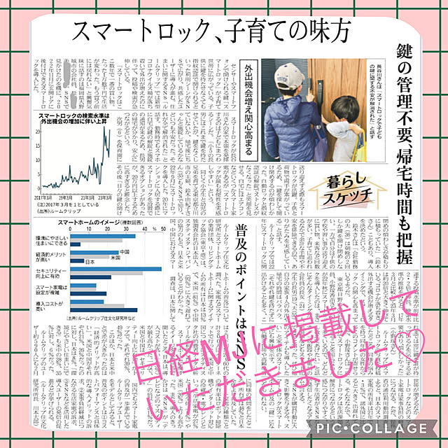 ha_ru76さんの実例写真