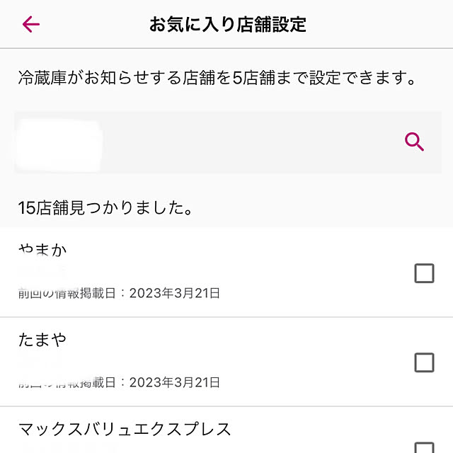moaさんの部屋