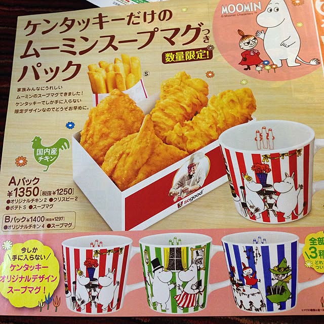 nonononakaさんの実例写真