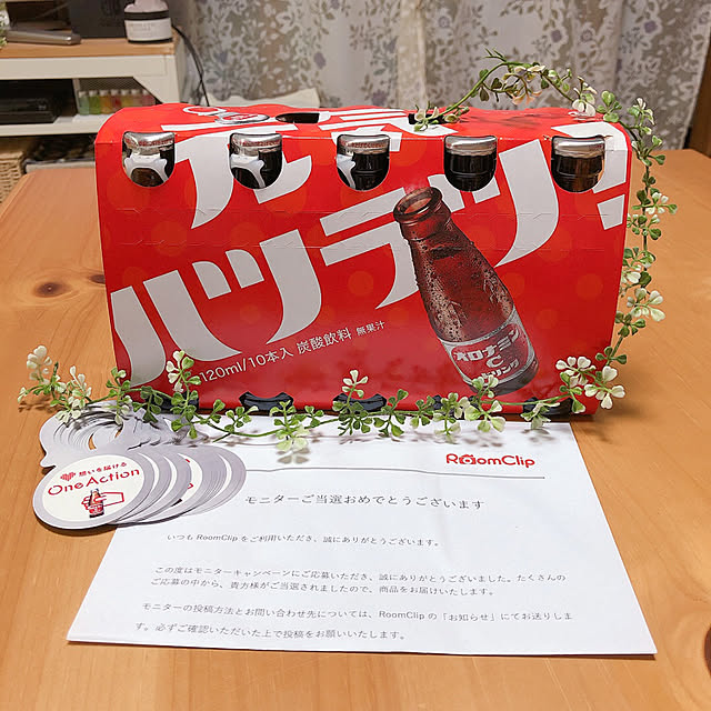hama1219さんの実例写真