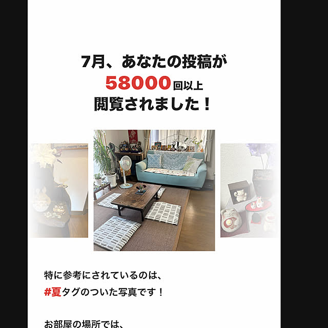 ritsukoさんの部屋
