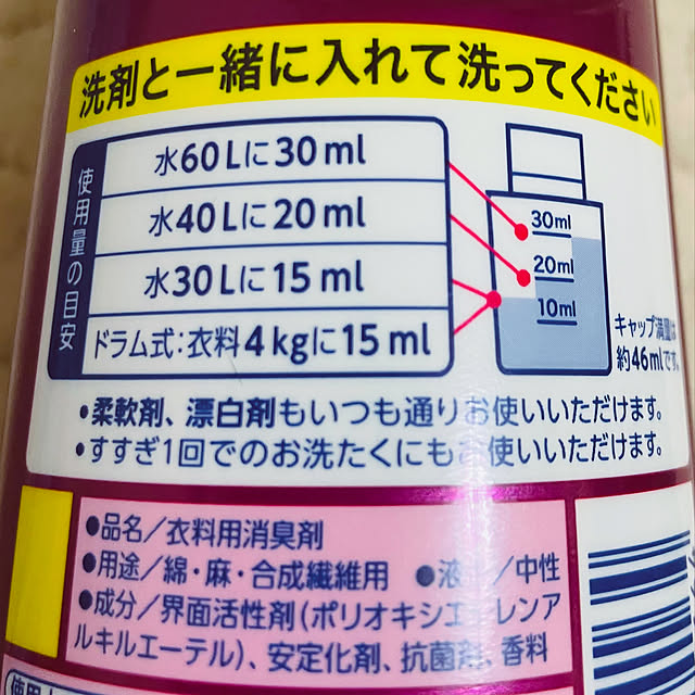 mo-nosukeさんの部屋