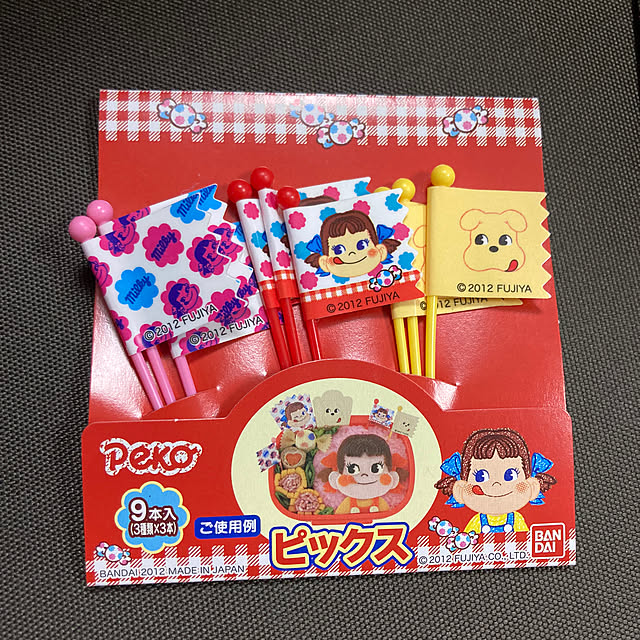 manduonmaさんの部屋
