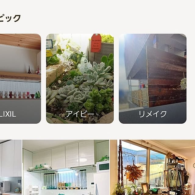 noaさんの実例写真