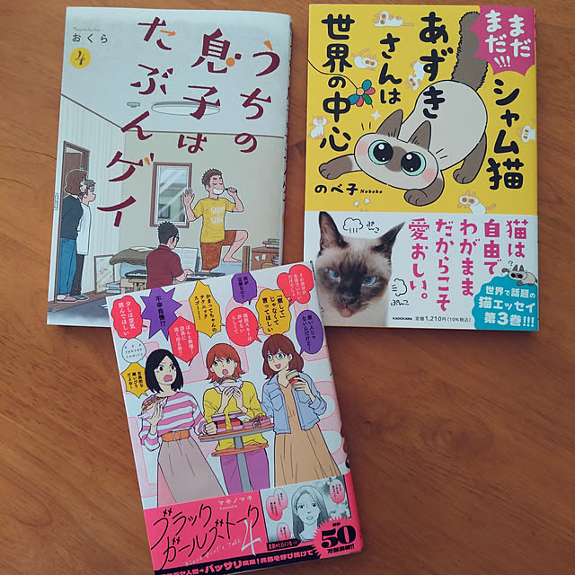 futukoさんの実例写真