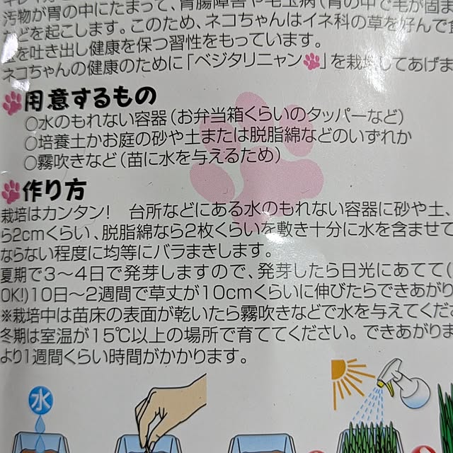 asaさんの実例写真