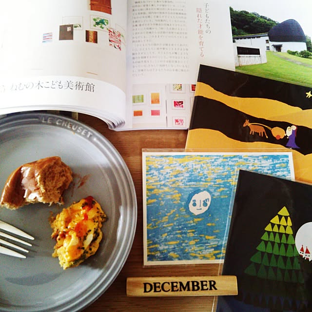 poemwalkさんの実例写真