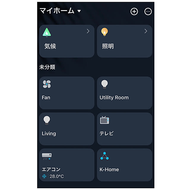 adamoさんの部屋