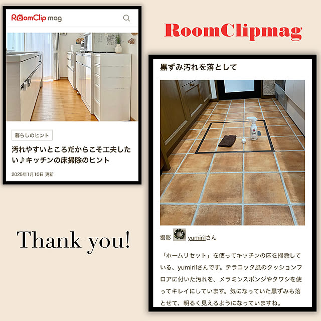 yumirilさんの実例写真