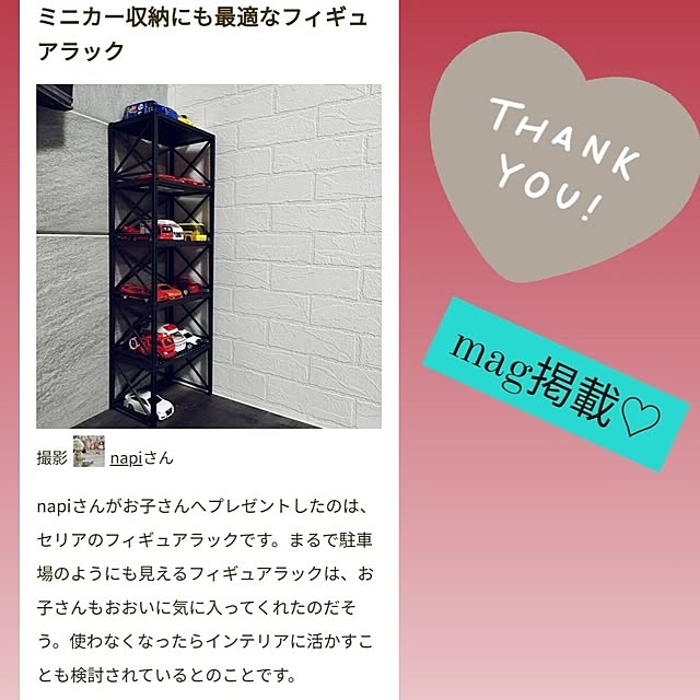 napiさんの実例写真