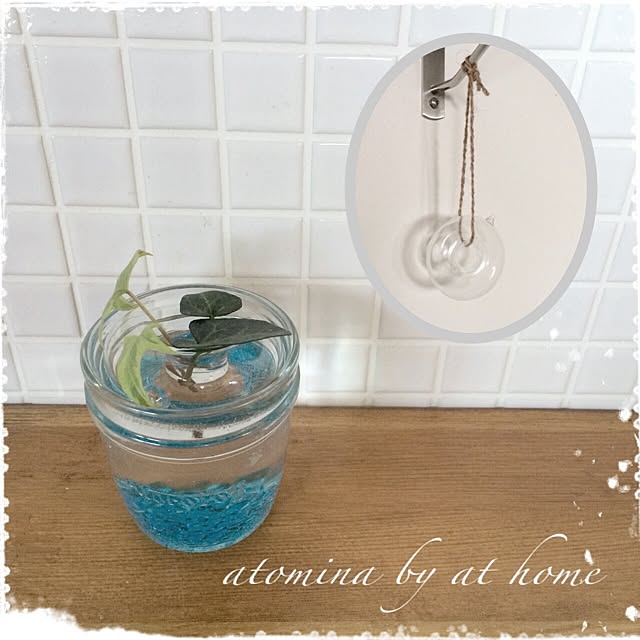 atominaさんの実例写真