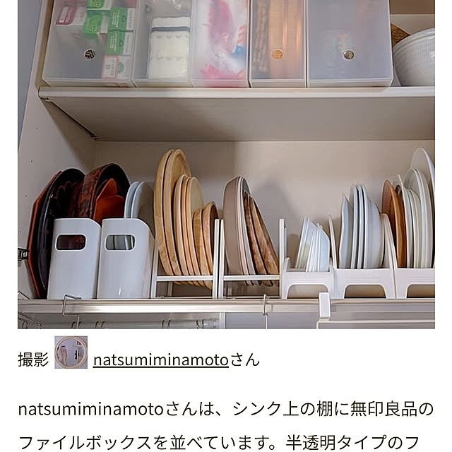 natsumiminamotoさんの部屋
