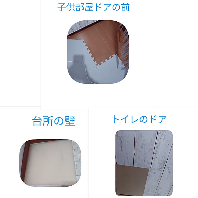 acocoさんの実例写真