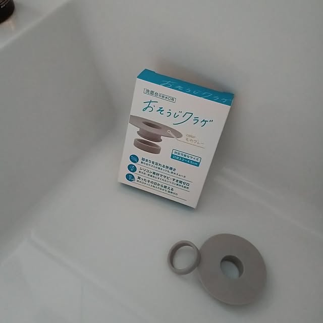 anemone37さんの実例写真