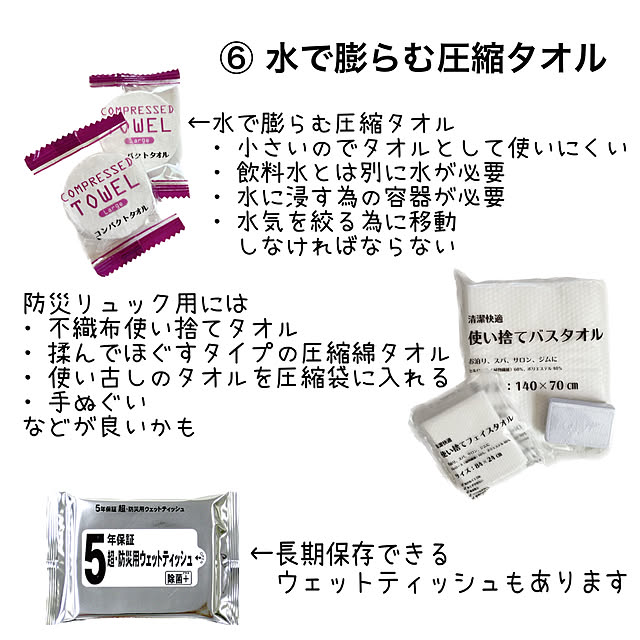 sumikoさんの部屋