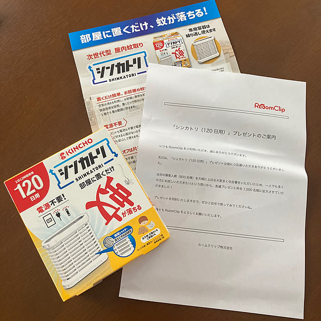 mamaさんの実例写真